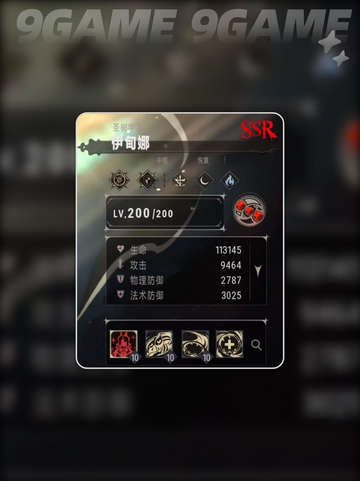 🔥银与绯伊甸娜玩法大揭秘✨截图4