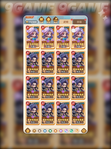 🔥巨神军师最强阵容搭配💥截图5