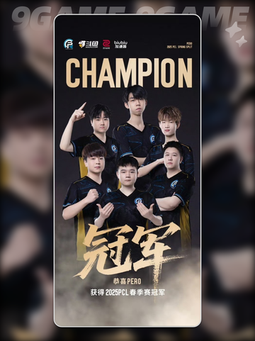 PUBGPCL联赛加速器选哪个分享截图4