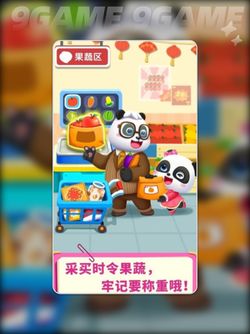2025年耐玩亲子游戏推荐排行截图6