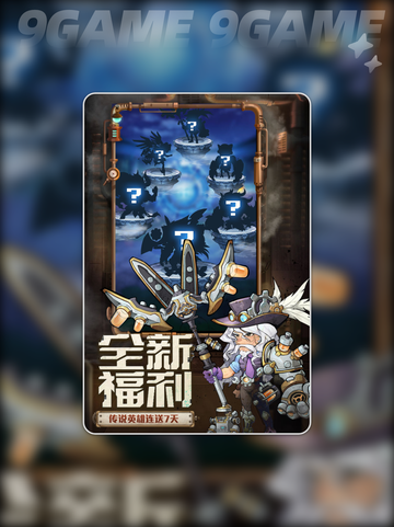 命运战歌攻略介绍截图2