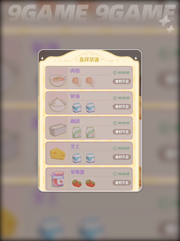 🌸花花与幕间剧新手攻略💡轻松上手秘籍分享！截图3
