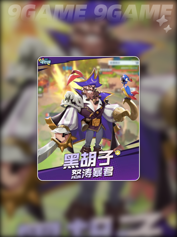 口袋斗蛐蛐英雄推荐分享截图7