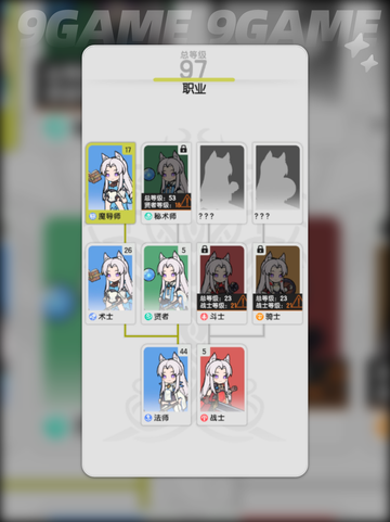 杖剑传说公测时间公布分享截图4