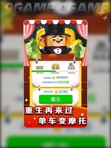 🔥荣耀动物城公测时间🎉什么时候上线💥截图2