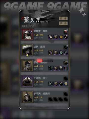 💥神探诡事录医师技能大揭秘！🩺🔍截图2
