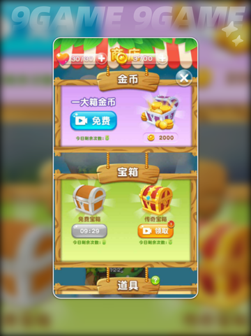 🔥魔幻花城公测时间曝光！⏰截图5