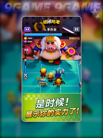  dungeons🔥胡闹地牢玩法揭秘！截图4