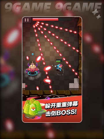 ✨小小魔法王国测评来啦！👑🎮💥截图5