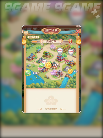 🌿我的花园世界组队攻略🔥超全玩法分享✨截图5