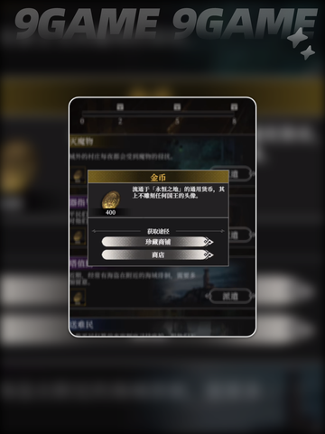 💰地下城堡4金币暴刷秘籍🔥截图5
