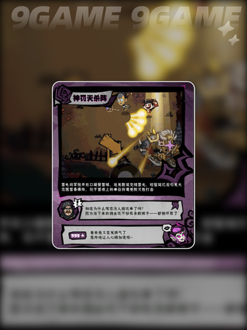 ⚡雷电将军强度爆表！🔥截图4