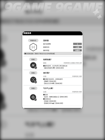 胜利女神新的希望诺雅技能有什么分享截图4