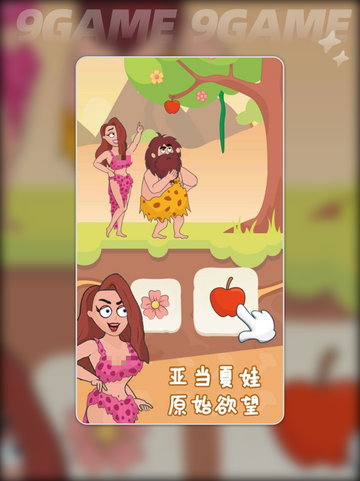 🎉奇妙大冒险公测上线时间曝光！截图2