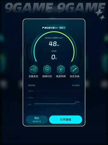 🔥无畏契约手游爆好玩吗？🎮截图4