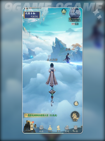 踏风行御剑飞行怎么玩介绍截图5