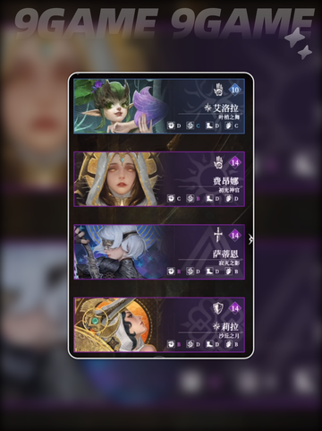 骑士比武🔥通关秘籍！地下城堡4必看💥截图5