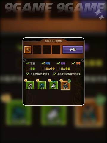 🔥迷雾大陆S6魔王行宫玩法揭秘🎉截图6