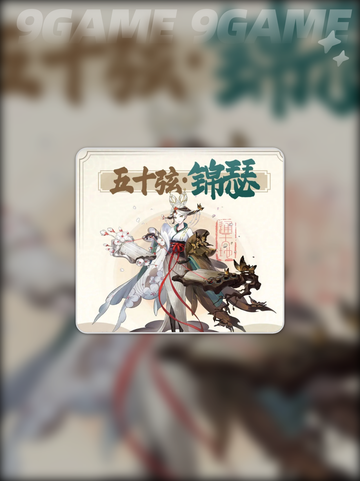 🔥踏风行界域争霸玩法大揭秘✨截图3