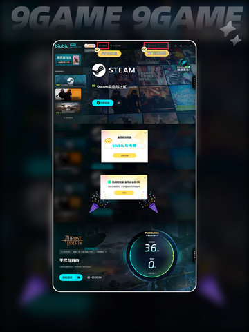 王权与自由国际服公测时间一览介绍截图6