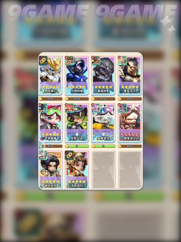 🔥巨神军师升星秘籍✨截图3