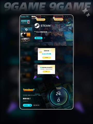 崩溃大陆2上线日期🔥发售详情一览🎮截图5