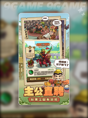 🎁我是大主公兑换码大公开！🔥最新礼包码快来领！截图4