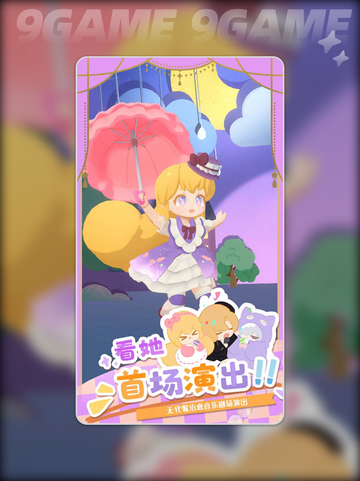 花花与幕间剧是什么类型游戏分享截图2