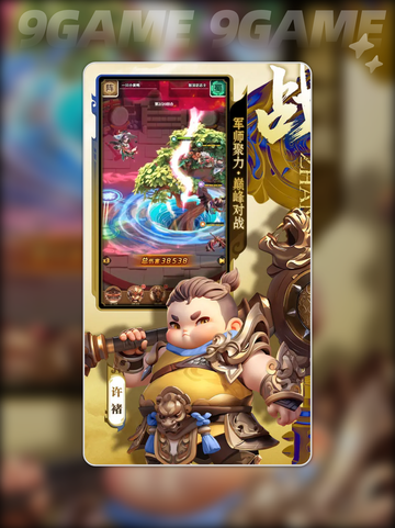 🔥巨神军师觉醒石逆天改命💥截图2