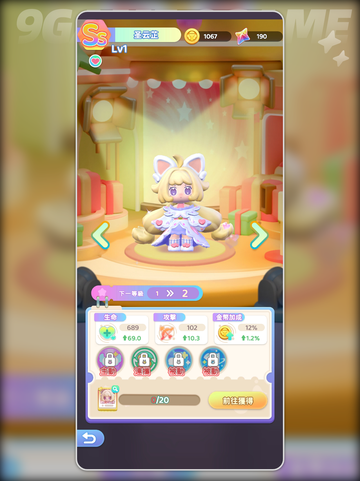 冲吧迷你少女团🔥SS级角色推荐来啦🎉截图7