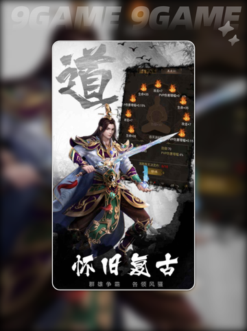 开天霸兵公测时间分享截图2