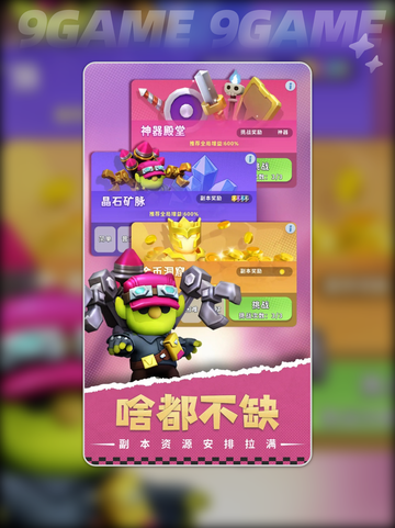 🔥攻防对决上线时间⚡公测倒计时💥截图3