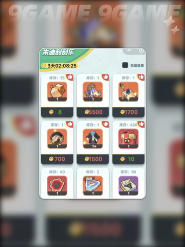 🔥曙光重临氪金攻略✨不肝不氪拿全英雄？截图2