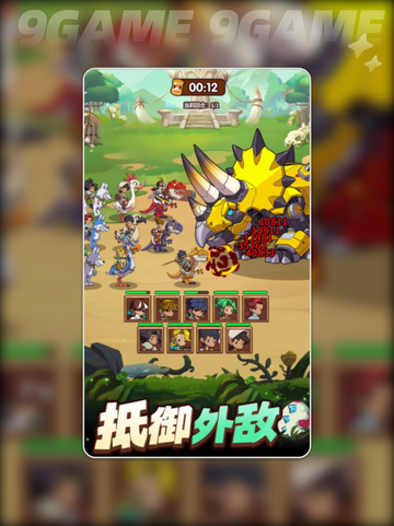 🐉龙与冒险公测上线时间揭晓！🔥截图4