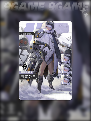 胜利女神新的希望T0阵容怎么搭配分享截图5