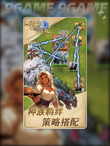 魔法纪元兑换码大全介绍截图3