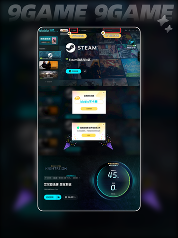 艾尔登法环黑夜君临steam叫什么介绍截图6