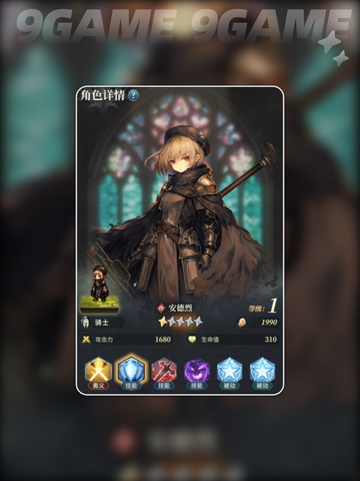 🌪风之痕迹抽卡必中秘籍💥截图3