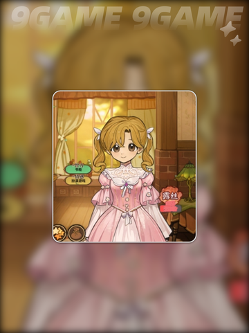 🔥火山女儿父亲评价太炸了！💥截图4