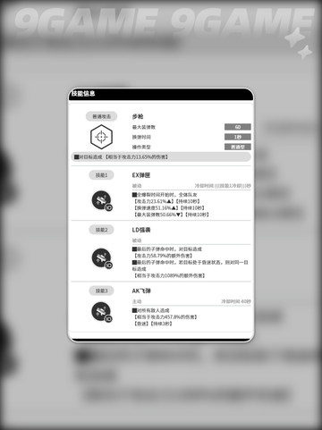 ✨胜利女神普丽瓦蒂技能大揭秘！🔥新手必看🎉截图4