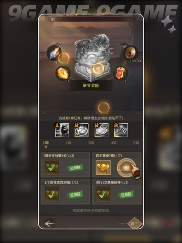 🔥王者将魂攻略💡新手必看解读！🎮截图2