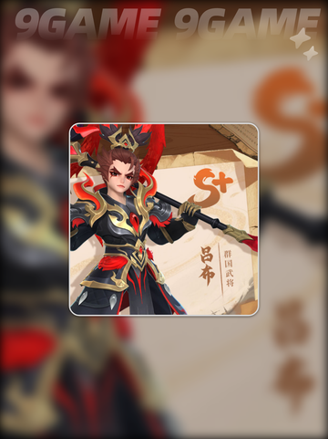 🔥三国英雄TOP推荐💥截图5