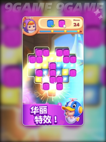 🔥连连看达人全民消一消公测时间曝光！🎮✨截图3