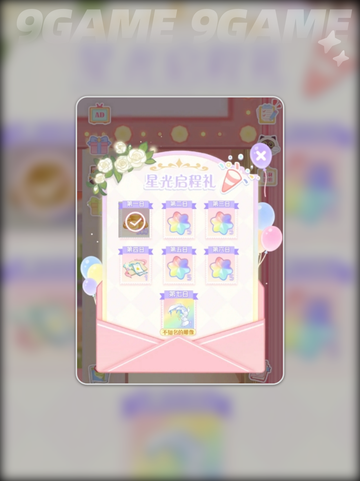 花花与幕间剧氪金攻略✨超值分享🎉截图6