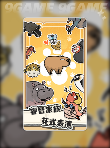 🐾💥猫神牧场恐龙纪元玩法大揭秘！截图2