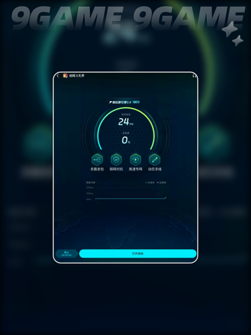 剑网三无界闪退怎么解决介绍截图6