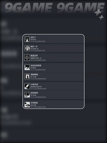 💥巴别塔圣歌真结局攻略💡这样操作轻松完成！截图3