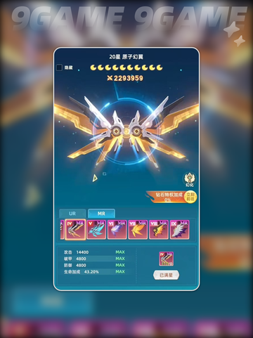 🔥猎风传说公测时间曝光！🎮截图4