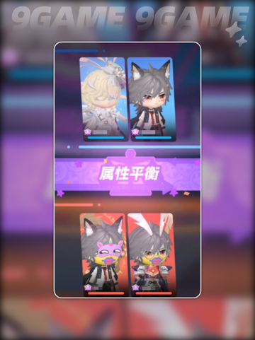🔥弹弹星球最强流派揭秘！✨截图3