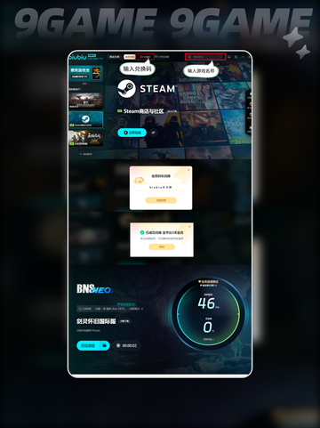 💥剑灵NEO台服上线时间🔥抢先看✨截图5
